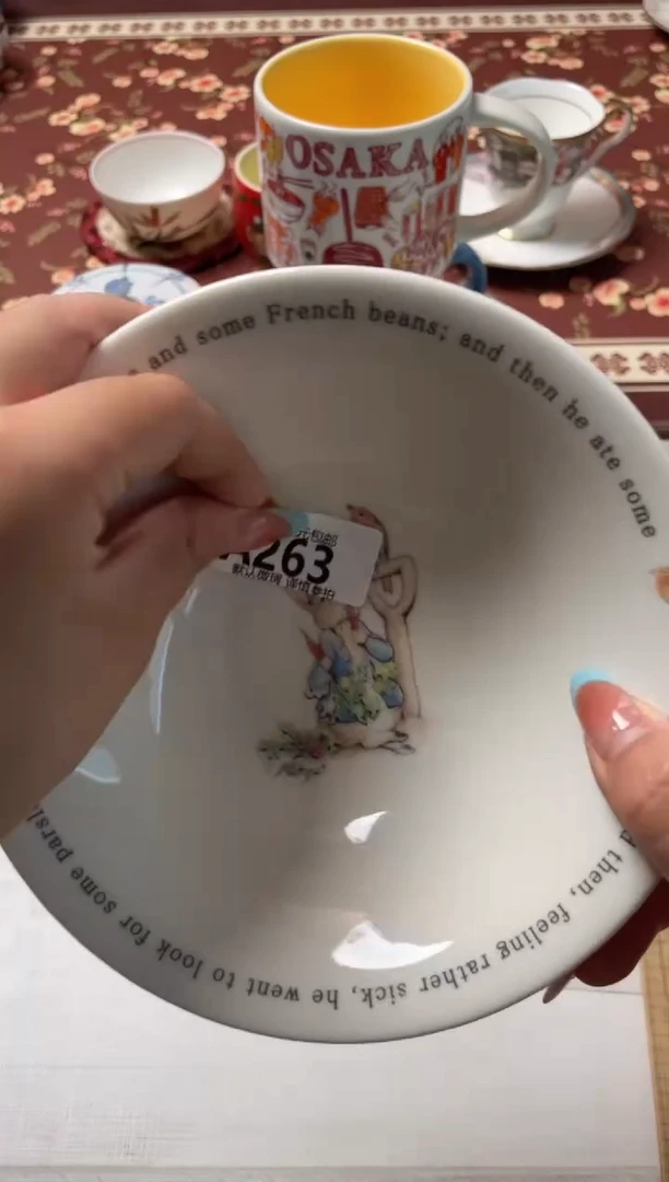瓷片一*瓷器瓷器A263