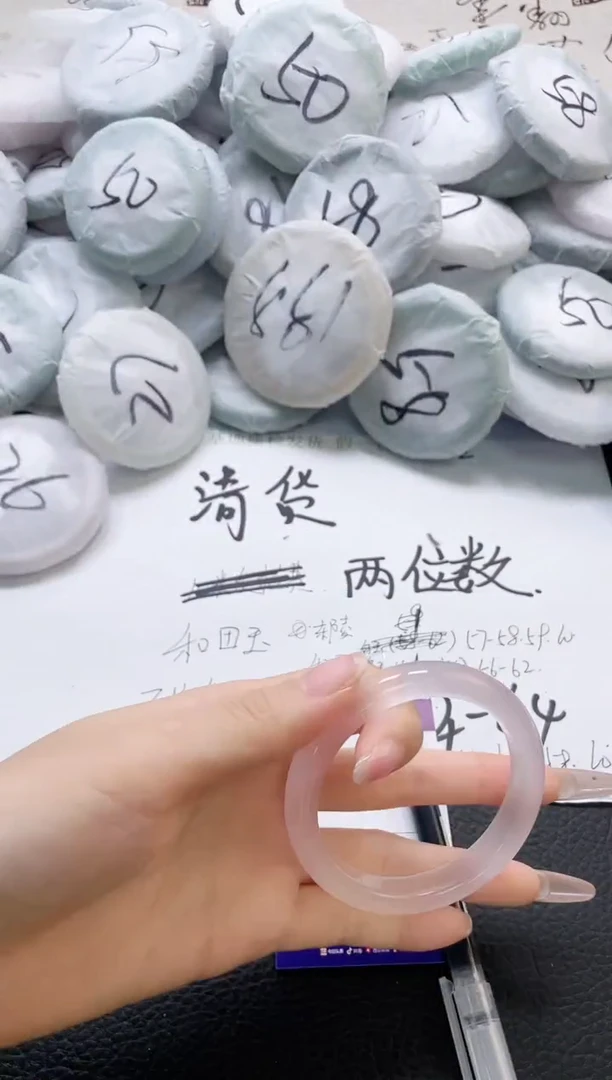 未镶嵌手镯石英质玉209-56