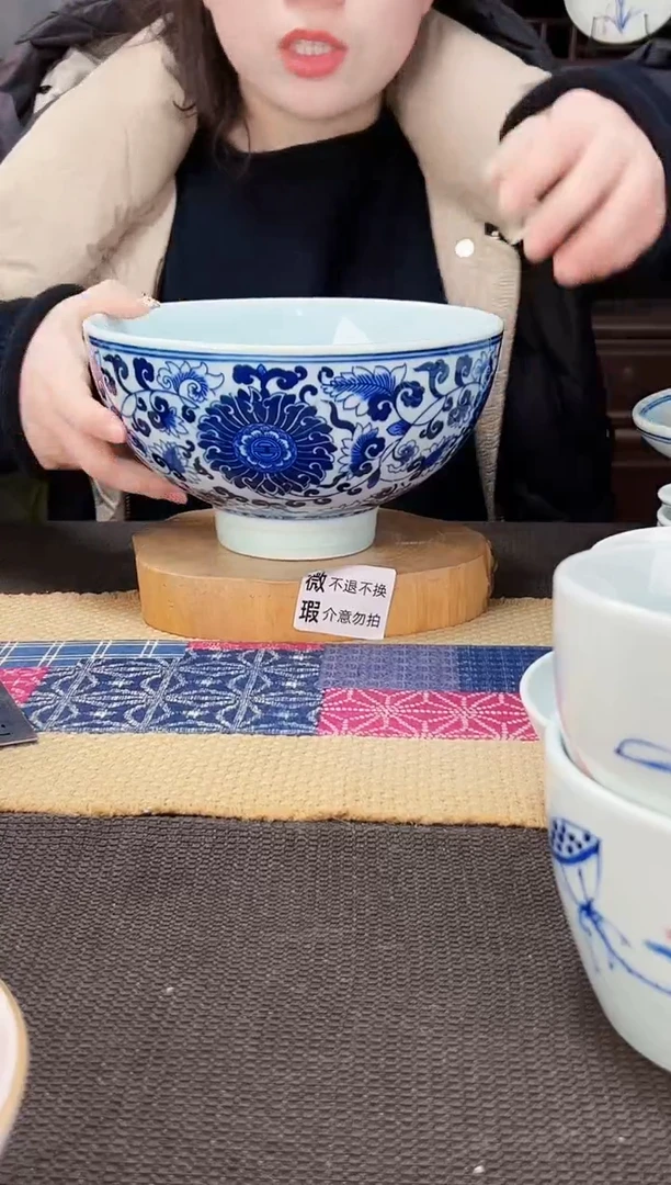 【闪购商品】碗微瑕福利缠枝莲9寸皮特碗