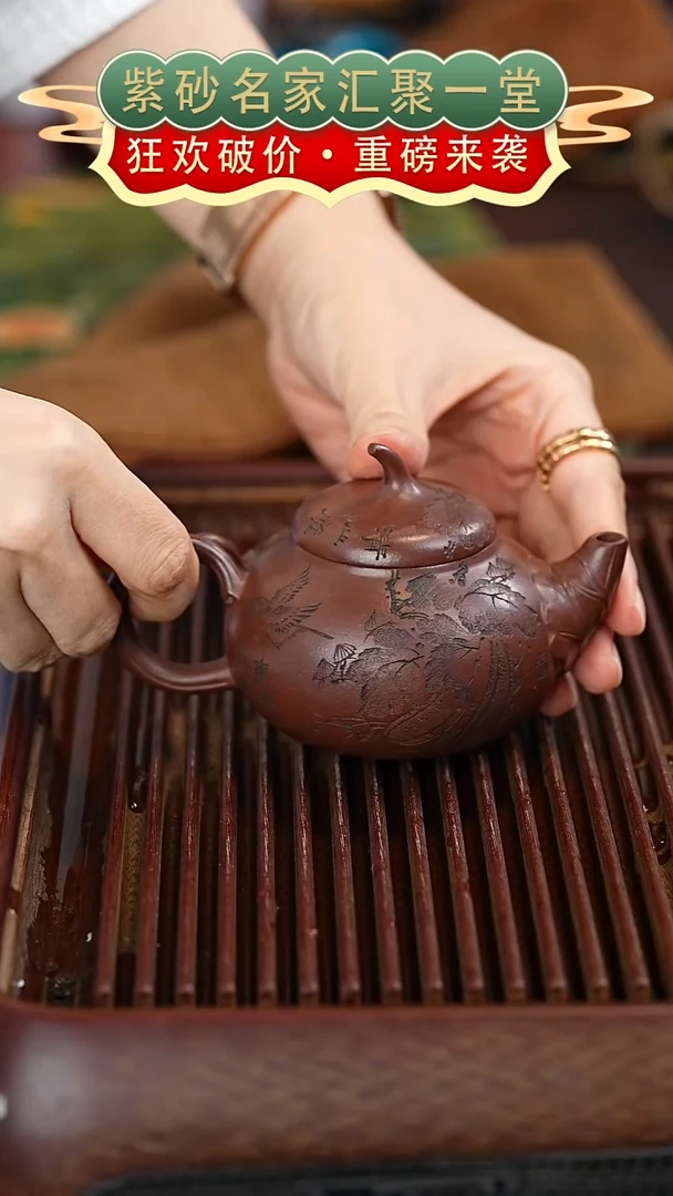茶壶紫砂宜兴紫砂
