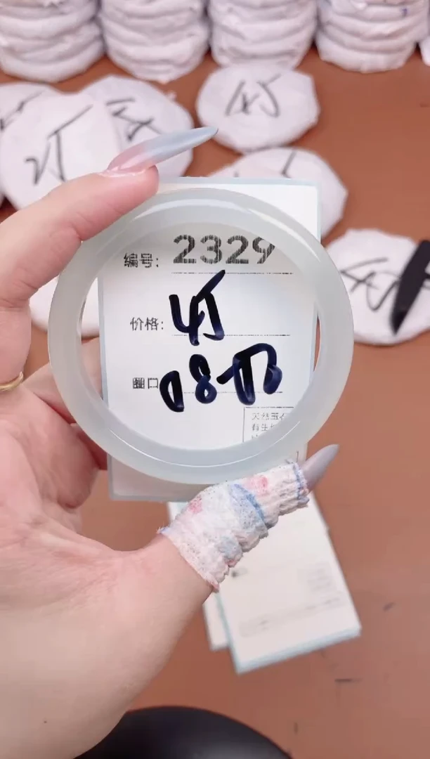 【闪购商品】玛瑙/玉髓手镯未镶嵌2329