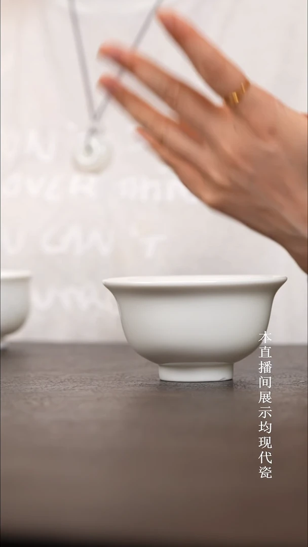 白胎手工压手杯