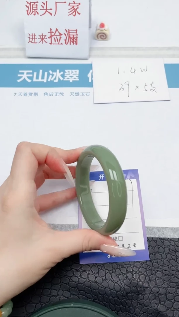 【闪购商品】石英质玉手镯未镶嵌87-60.6