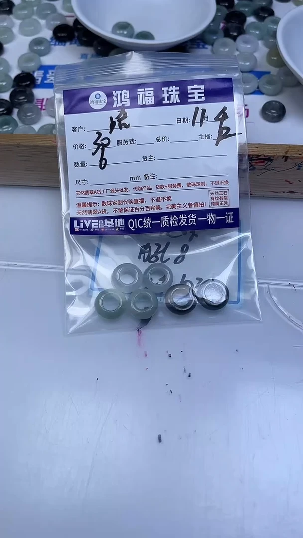 未镶嵌翡翠手饰哈***哈翡翠 跑环14*5*内8mm