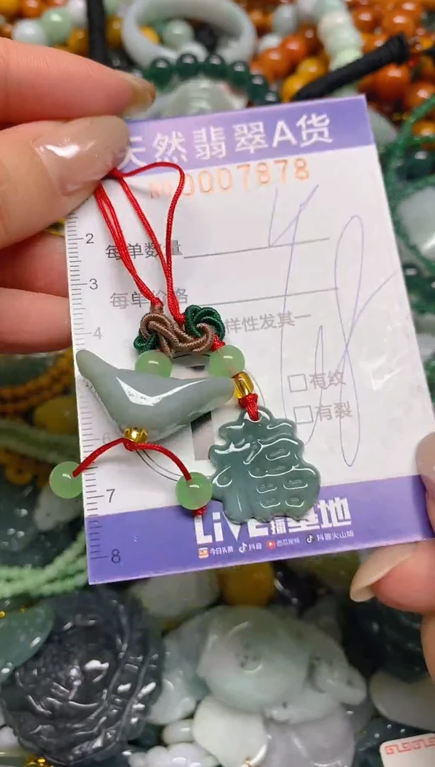 颈饰未镶嵌翡翠闪购0007878