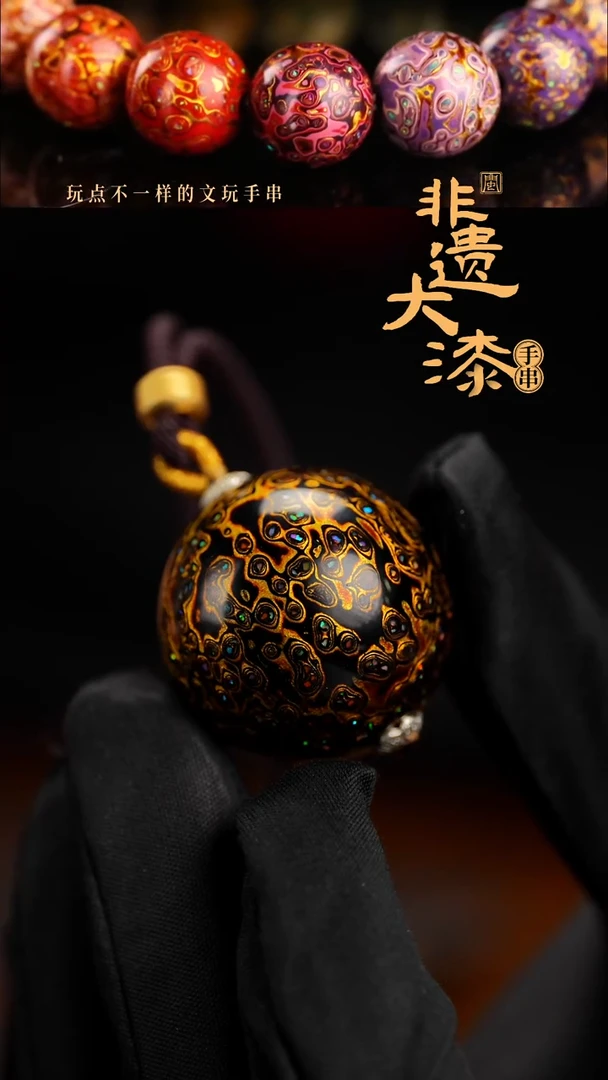 30mm闽越漆艺非遗漆珠挂脖吊坠配饰
