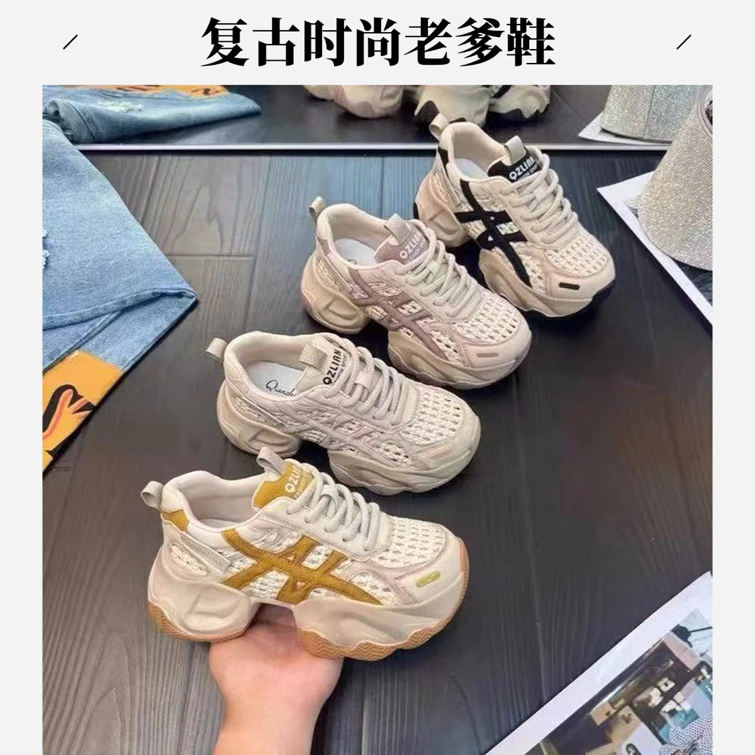 夏季镂空透气厚底老爹鞋女2025轻奢爆款多巴胺百搭女鞋运动休闲鞋