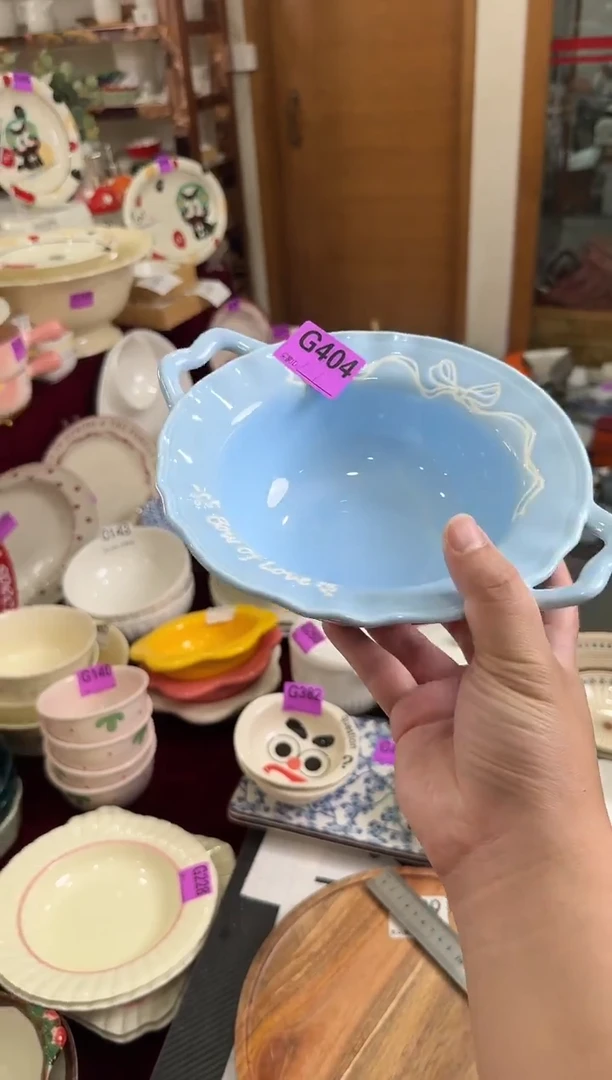 瓷片G404-1个           【微瑕】