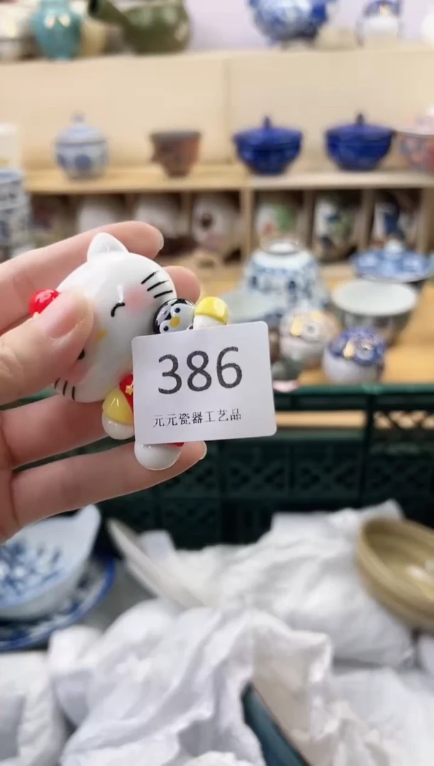 丽*你好你好你好386