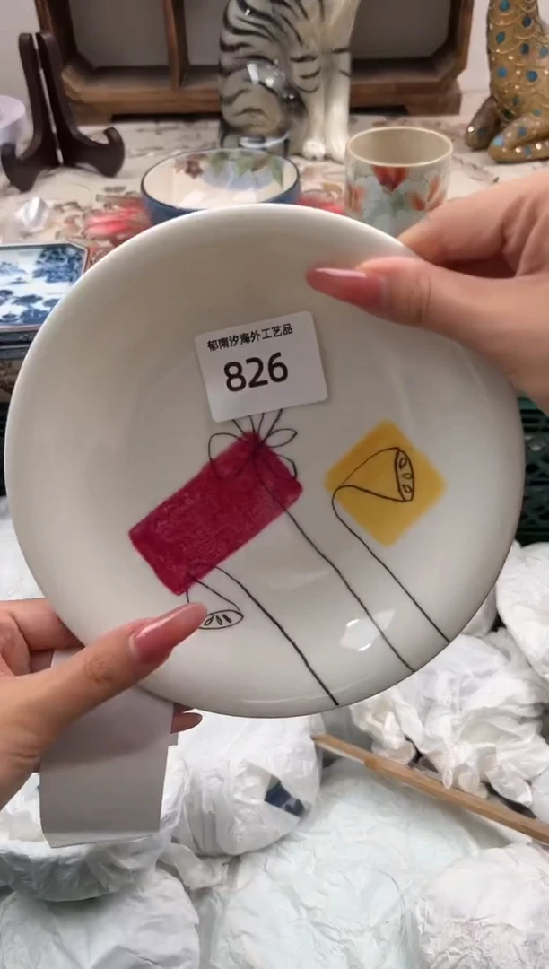 瓷片墨*笙X         826