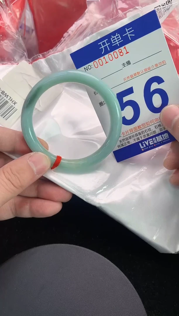 未镶嵌手镯翡翠AAAAAAAAAAAA