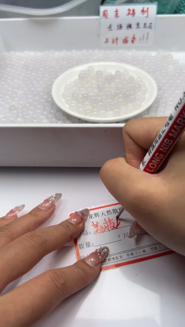 南红玛瑙未镶嵌颈饰w326荔枝冻8mm*40颗