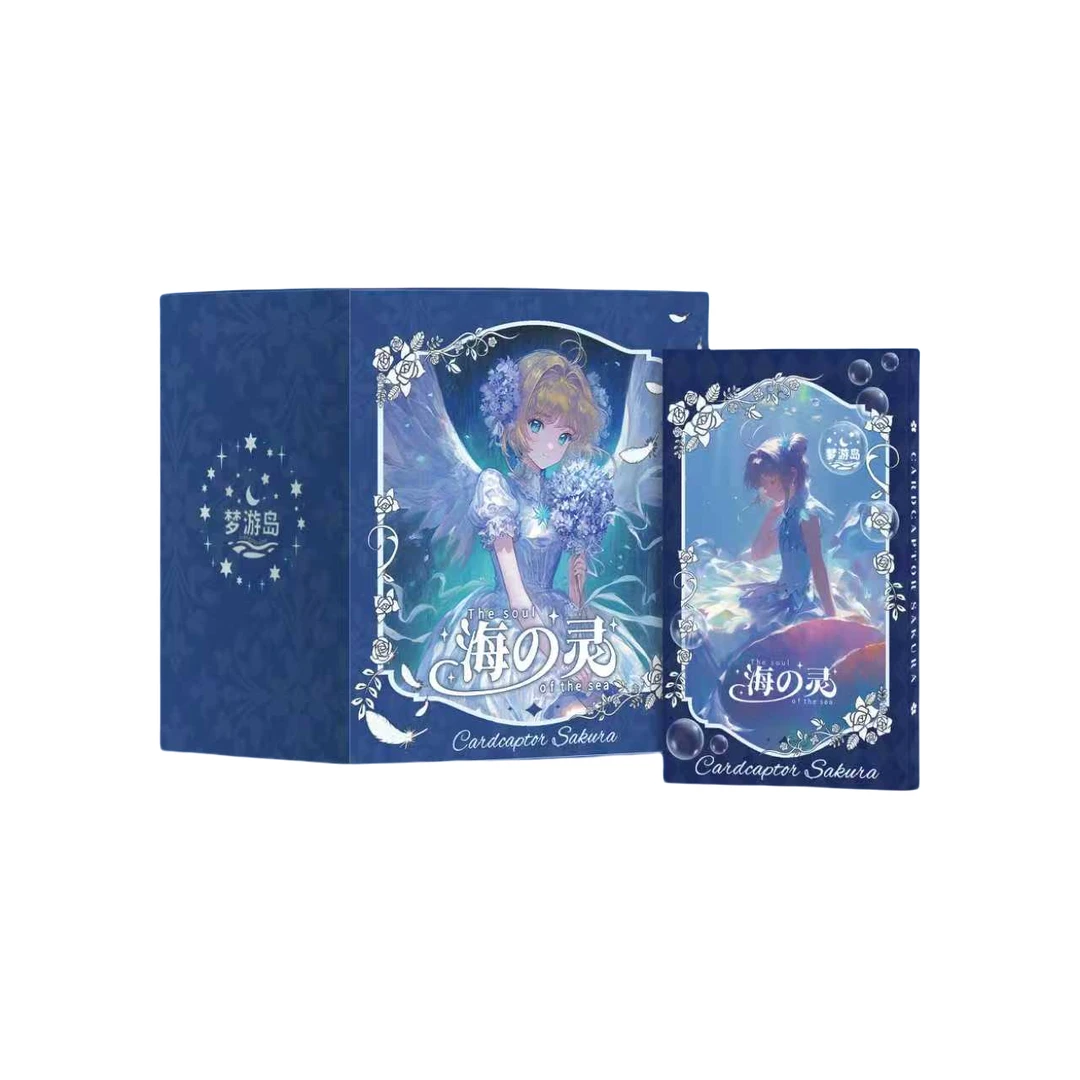 mo【樱之牌叠叠】梦游岛魔卡少女樱「海の灵」魔法卡砖礼盒（默认代拆）