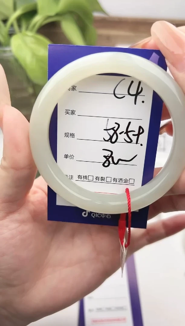 未镶嵌手镯和田玉微色差C4