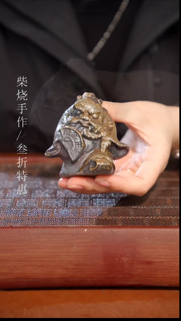 陶瓷奢瓷/瑞寅柴烧茶器（茶宠）0154