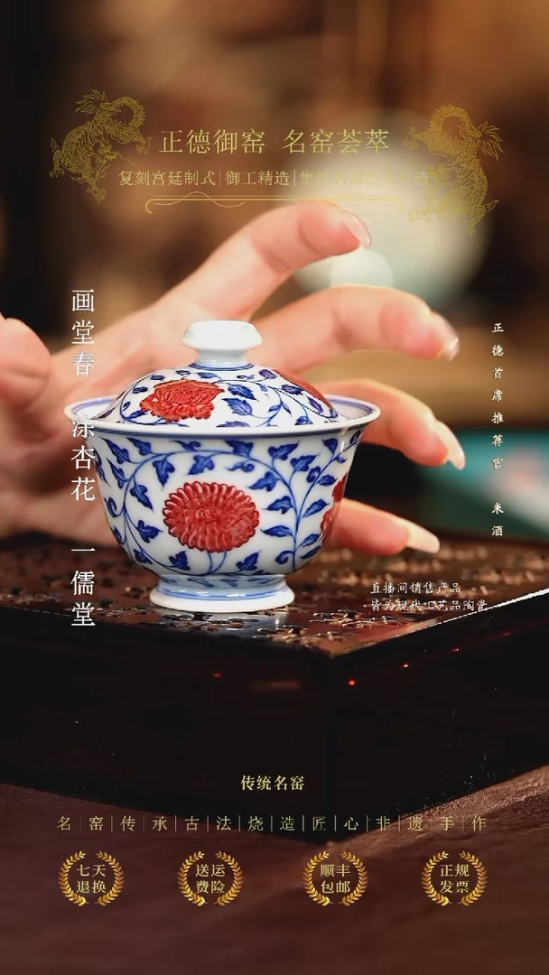 永明尚玩...........................