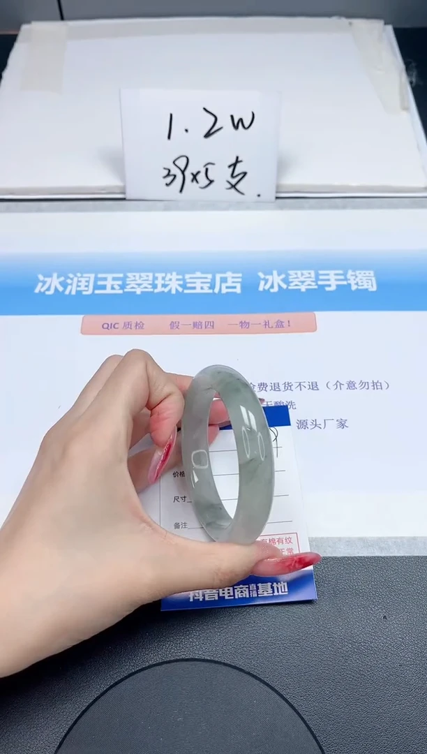 【闪购商品】石英质玉手镯未镶嵌59-56.8