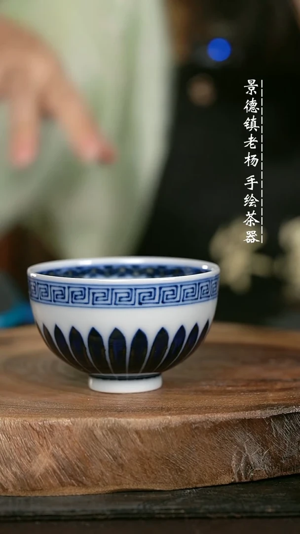 微瑕福利手绘高温瓷 柴 菊瓣鸡心杯90c