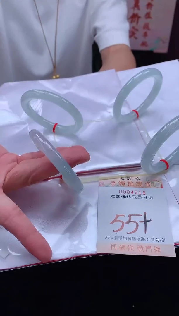 未镶嵌手镯翡翠多样性发货，只发其一