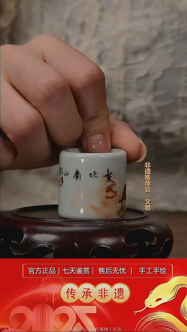 摆件景德镇陶瓷L741其一