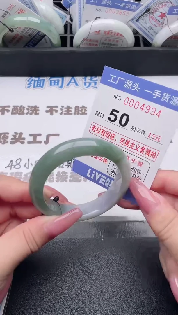 未镶嵌手镯翡翠翡翠手镯未镶嵌