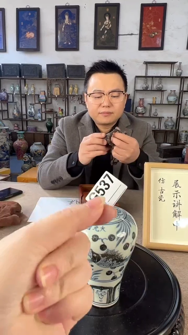 其他陶瓷537代拍链接陶瓷摆件展品