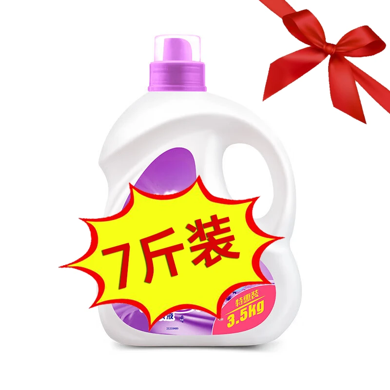 会过日子的姐妹冲！3月3-8日晾衣架活动，秒杀7斤洗衣液手慢无！