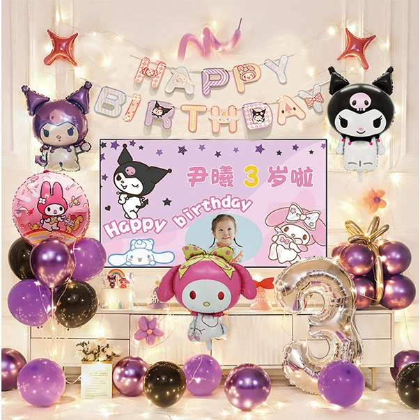 三丽鸥库洛米电视投屏生日快乐装饰女孩宝宝派对仪式背景场景布置