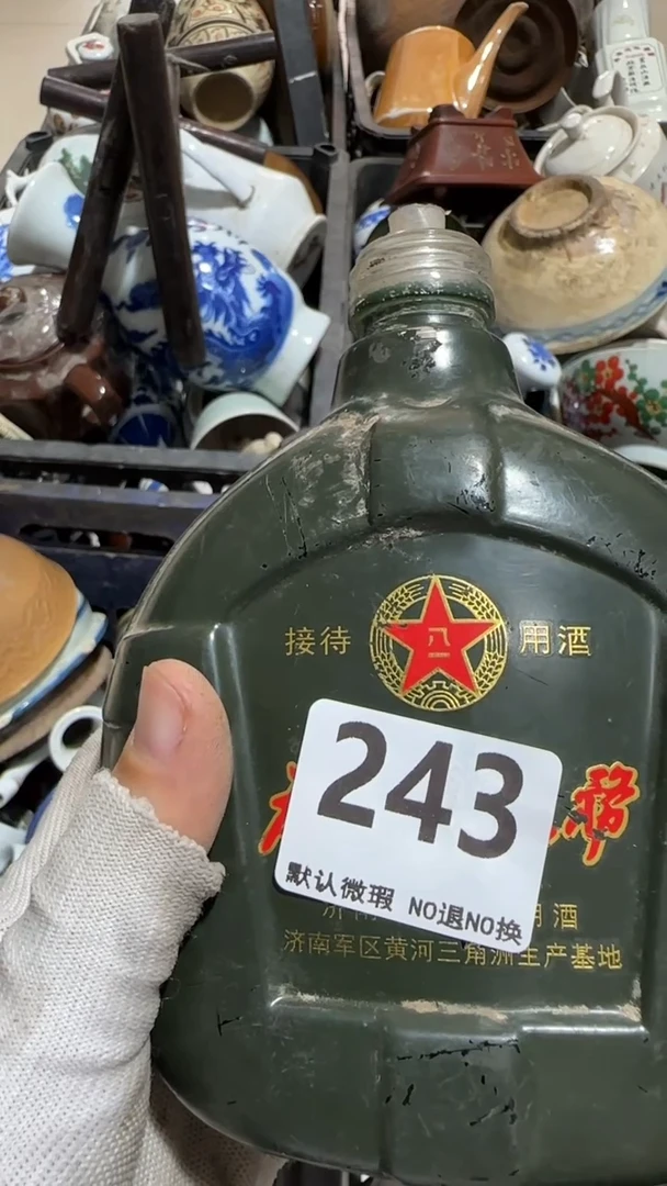 瓷片寓*亿容工艺品234