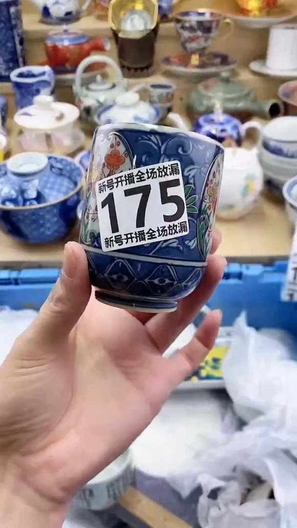 瓷片༺****༻闪购名称 瓷片