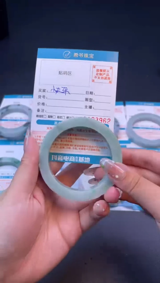 未镶嵌手镯定制翡翠快****天53-58