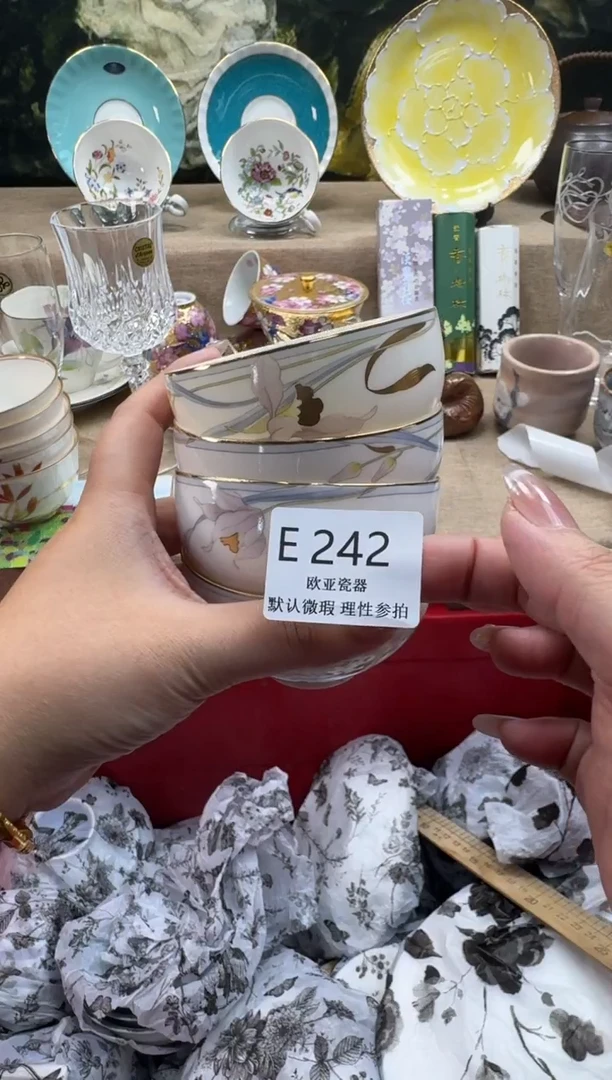 瓷片S****?瓷片   E242