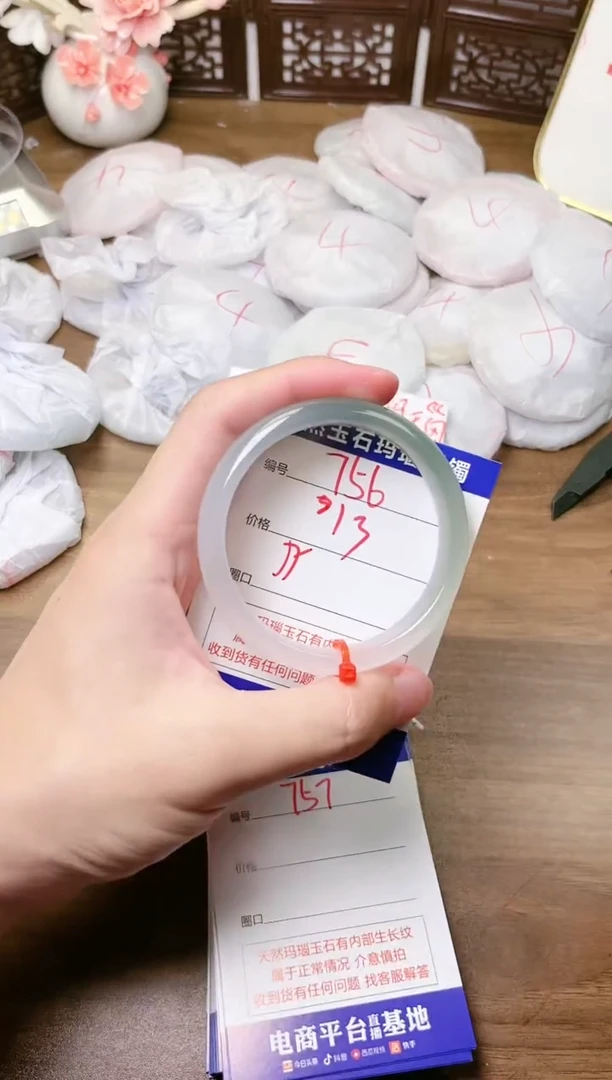 手镯玛瑙/玉髓未镶嵌756