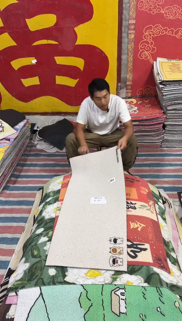 不退不换瑕疵丝圈地毯50*110cm084