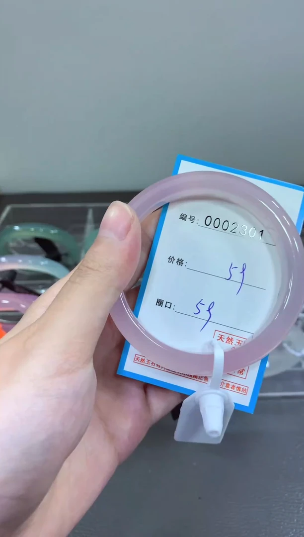 玛瑙/玉髓颈饰未镶嵌手镯