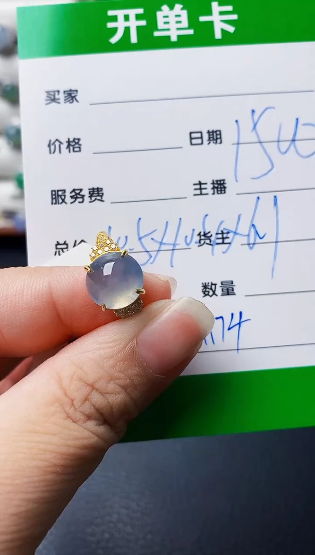 银S925镶嵌戒指翡翠1174