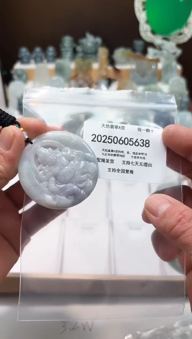 翡翠未镶嵌颈饰闪购商品8号店20025006029