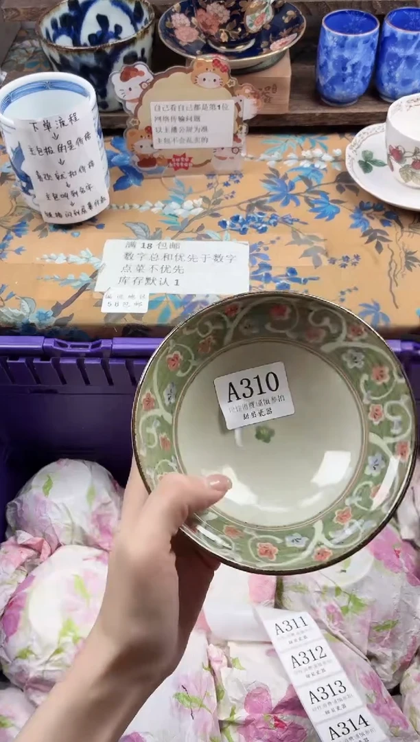 瓷片用****9                C310