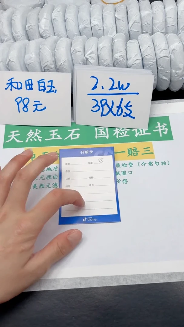 【闪购商品】石英质玉手镯未镶嵌88-54