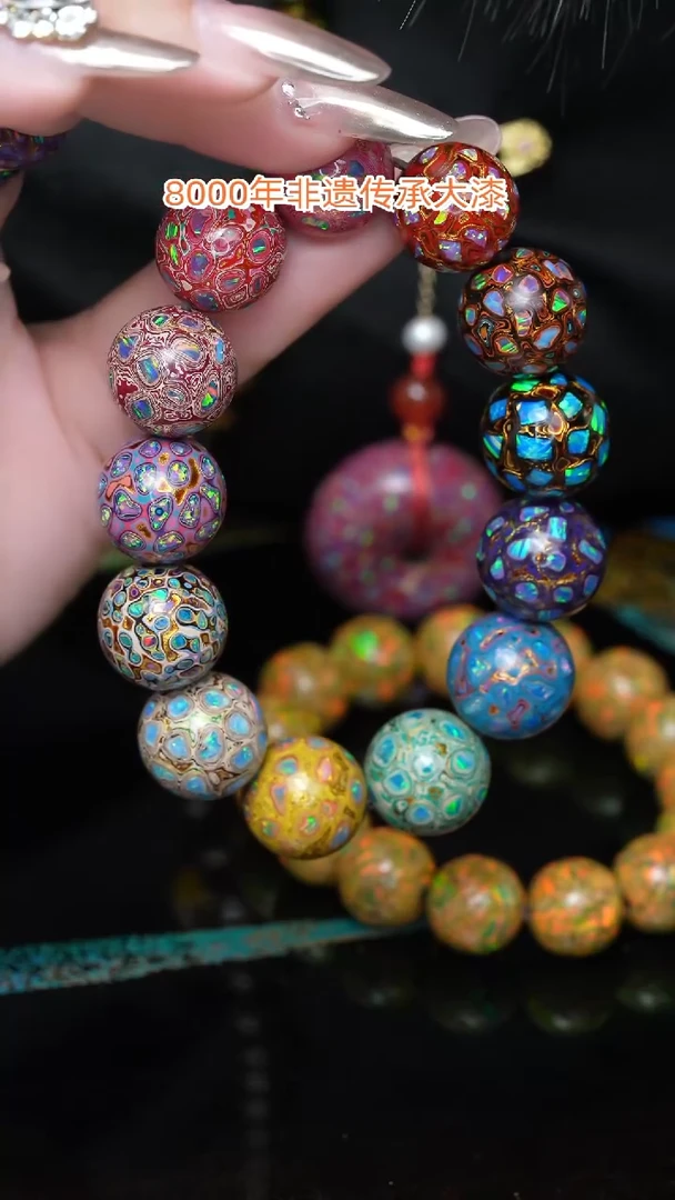 【闪购商品】大漆珠......1.5......