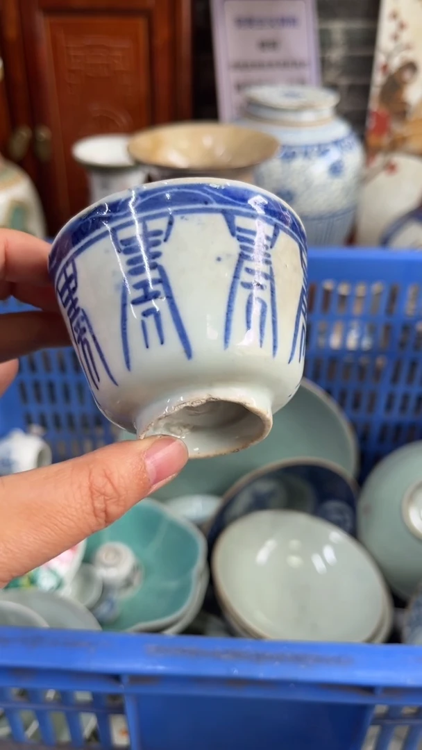 【不退不换直播闪购】瓷器微瑕介意勿拍