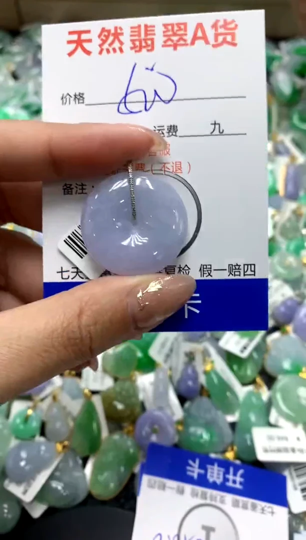 【闪购商品】翡翠颈饰18K金镶嵌1111111111