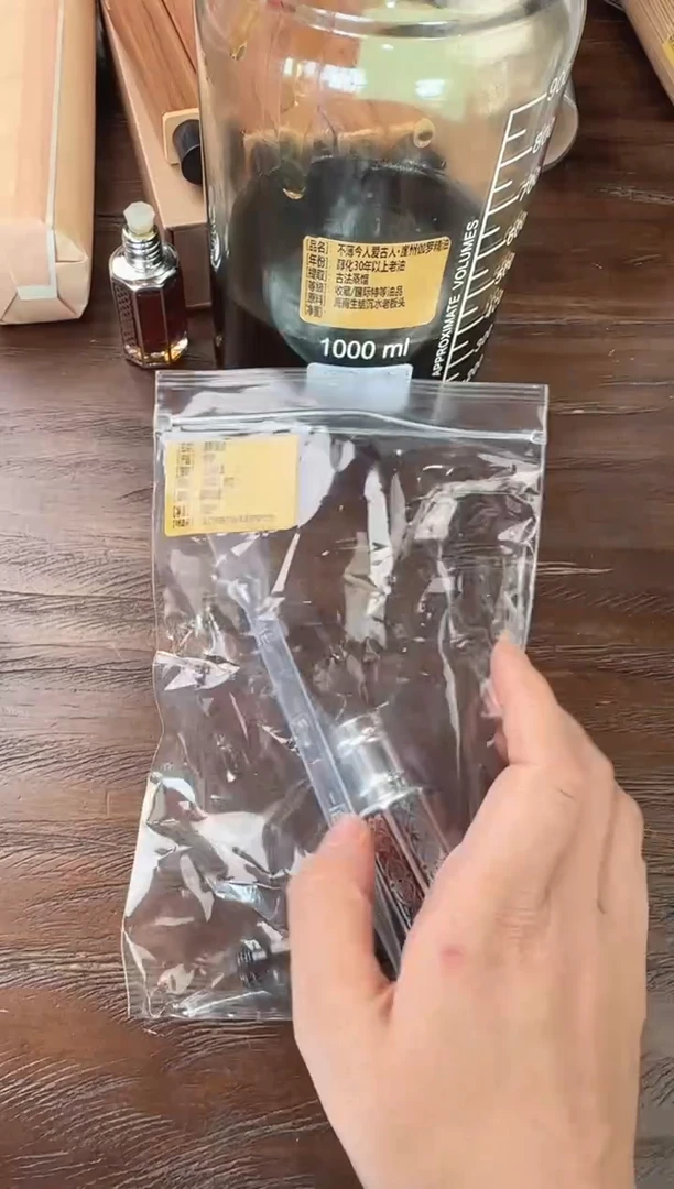 【闪购商品】精油精油都彭