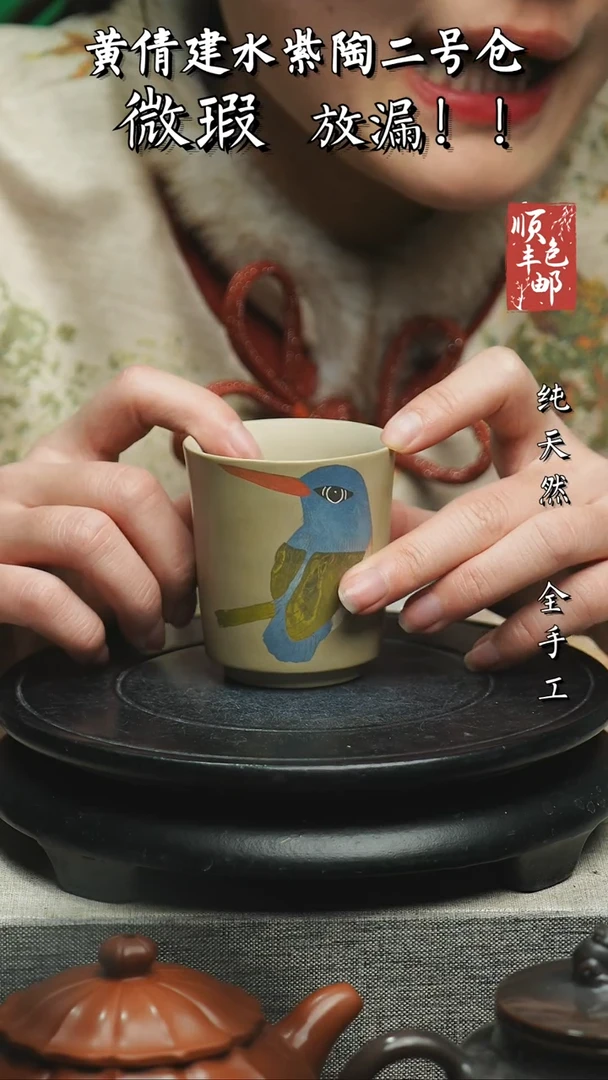 【闪购商品】壶云南建水紫陶微瑕 148