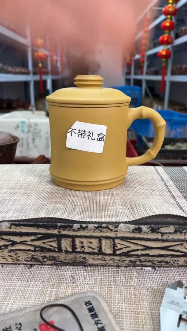 茶杯紫砂黄段泥竹节光杯三件套泡沫装