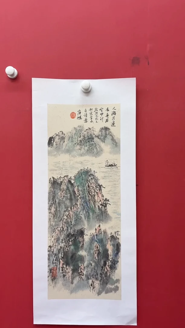 国画12.1 tp国画（）1.4p