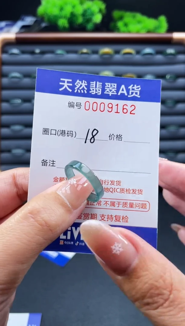 未镶嵌戒指翡翠戒圈