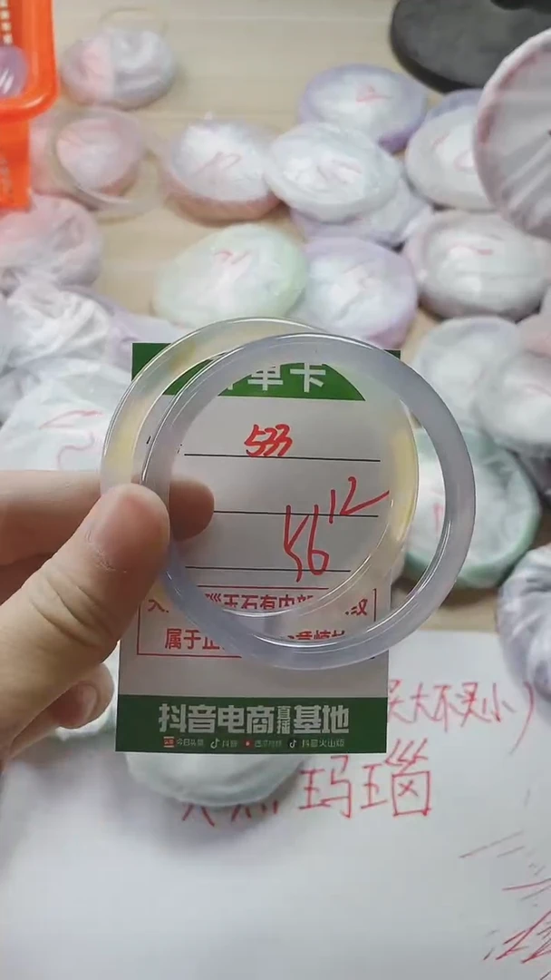 【闪购商品】玛瑙/玉髓手镯未镶嵌533