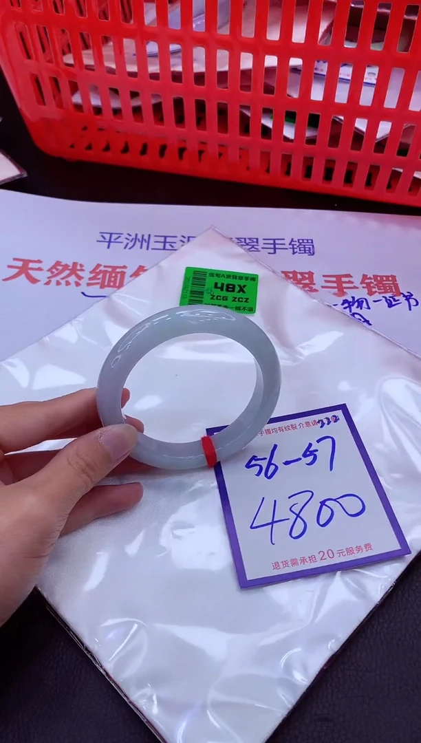 未镶嵌手镯翡翠11111111