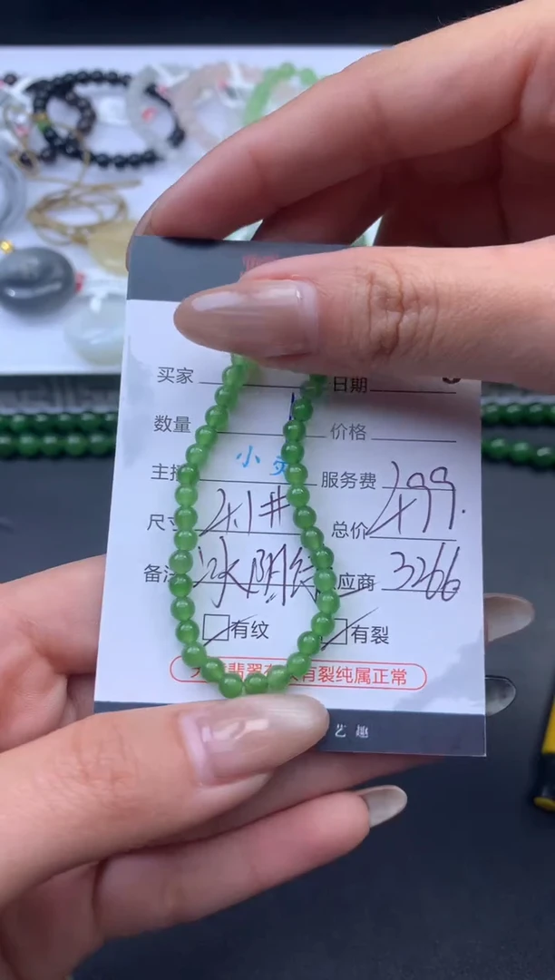 未镶嵌和田玉挂件哈轩 手串1（有纹有裂）（多样性发其一）